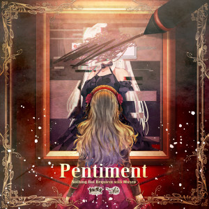 Album Pentiment from 
