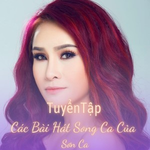 收聽Son Ca的Thử Lòng Thế Thôi (feat. Lưu Chí Vỹ)歌詞歌曲