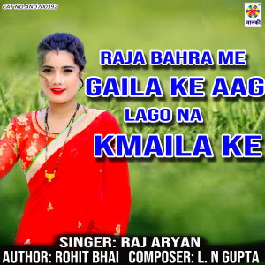 Dengarkan Raja Bahra Me Gaila Ke Aag Lago Na Kmaila Ke lagu dari Raj Aryan dengan lirik