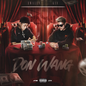 Listen to 王少爷 (feat. KIV) (原版) song with lyrics from A1 TRIP