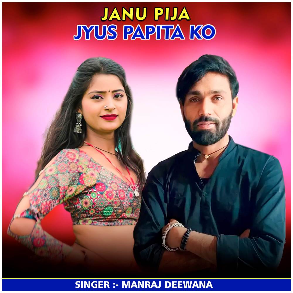 Janu Pija Jyus Papita Ko