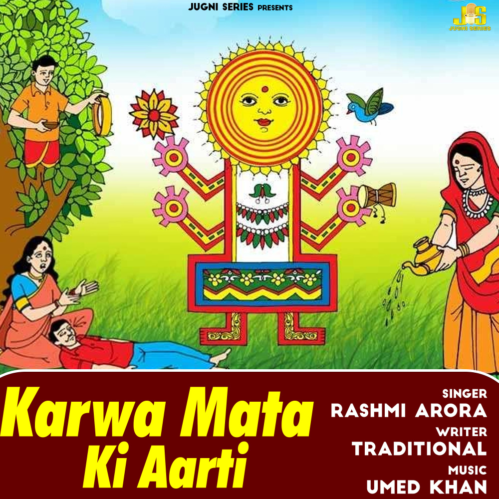 Karwa Mata Ki Aarti
