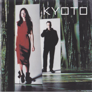 ดาวน์โหลดและฟังเพลง Elaine พร้อมเนื้อเพลงจาก Kyoto