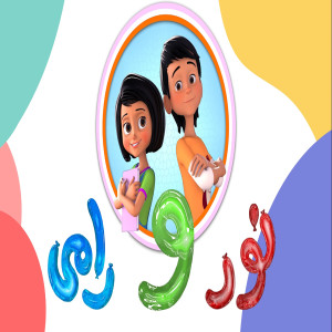 Listen to Corona Virus song with lyrics from Nour