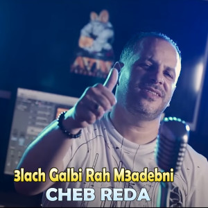 Album 3lach Galbi Rah M3adebni from Cheb Reda