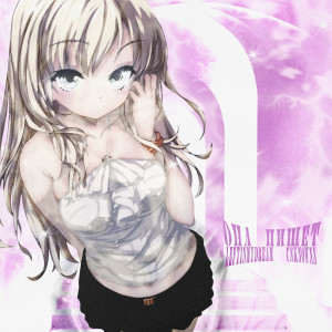 Album Она пишет (Explicit) from Unknownn