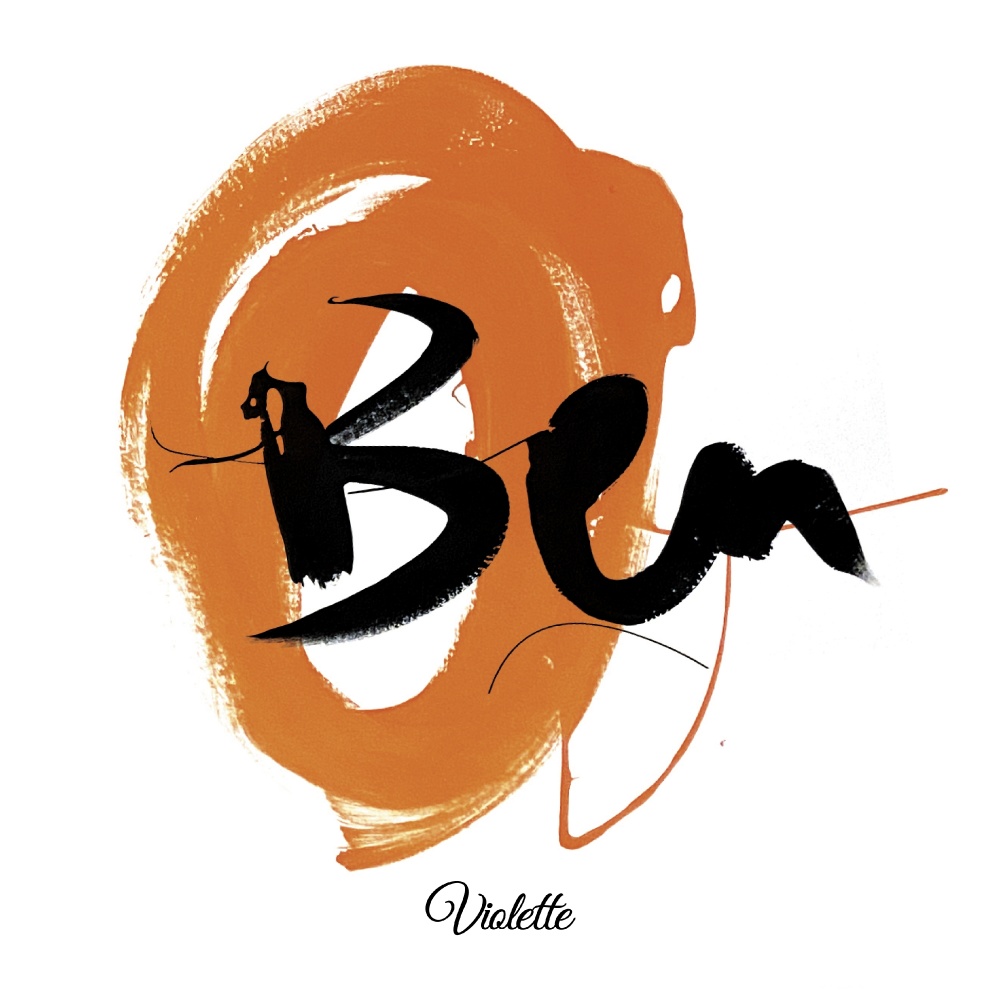 Ben (Single Version)