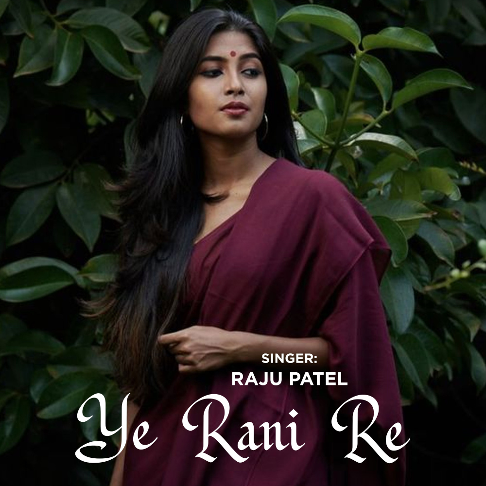 Ye Rani Re