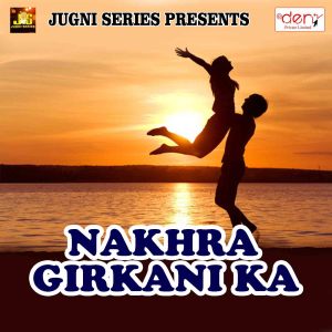 Dengarkan Ishq Me Tere Bina lagu dari Raj Mawar dengan lirik