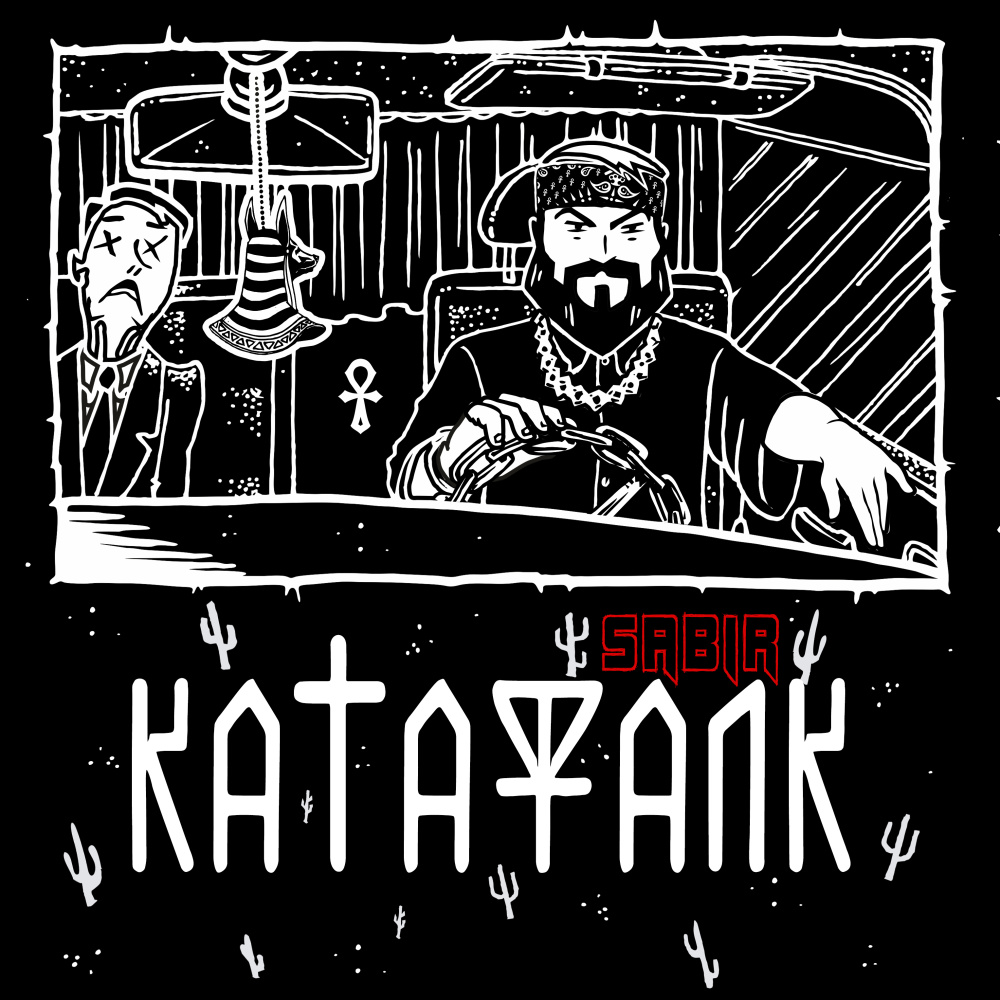 КАТАФАЛК