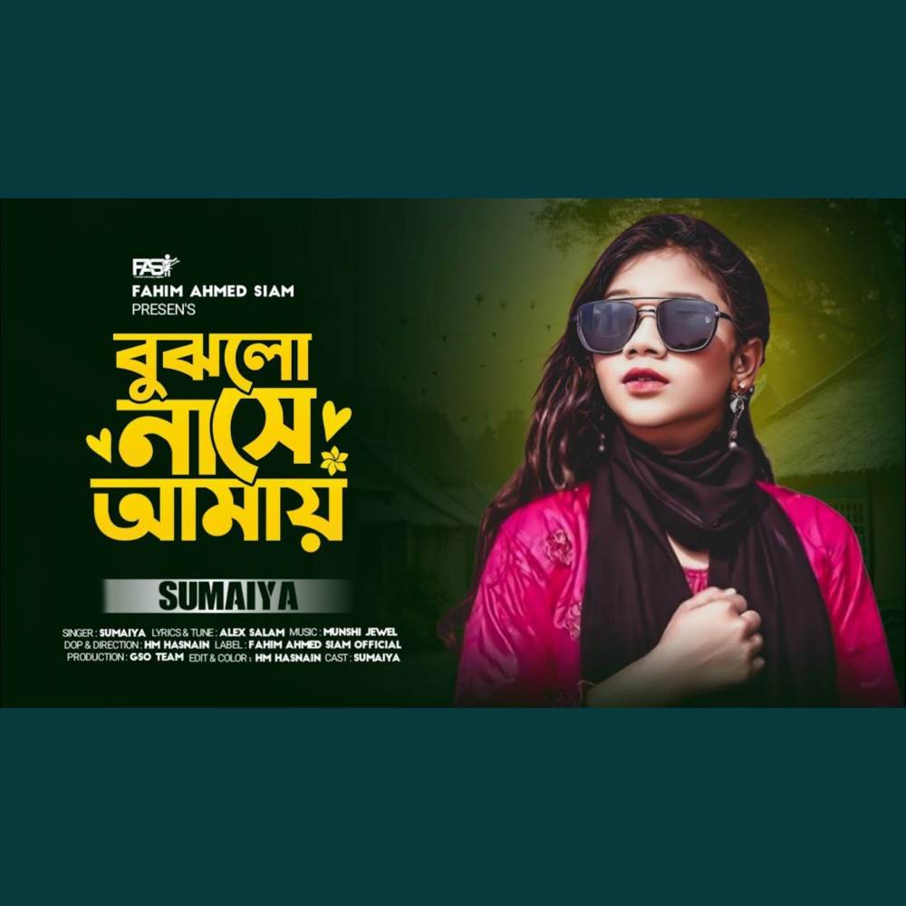BUJHLO NA SE AMAY (VIDEO)
