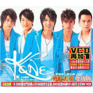 Dengarkan Top Gum (OT：Hwanyoungmun) lagu dari K One dengan lirik