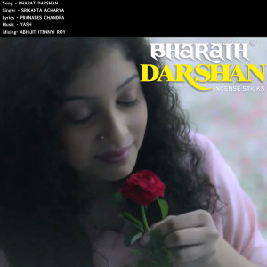 Album Bharat Darshan from Srikanta Acharya