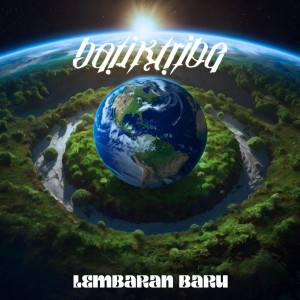 ดาวน์โหลดและฟังเพลง Lembaran Baru พร้อมเนื้อเพลงจาก Batik Tribe