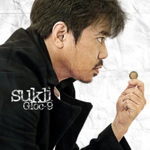 ดาวน์โหลดและฟังเพลง Hoy! พร้อมเนื้อเพลงจาก Gloc 9