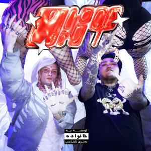 收听Telly Grave的OXY (Explicit)歌词歌曲