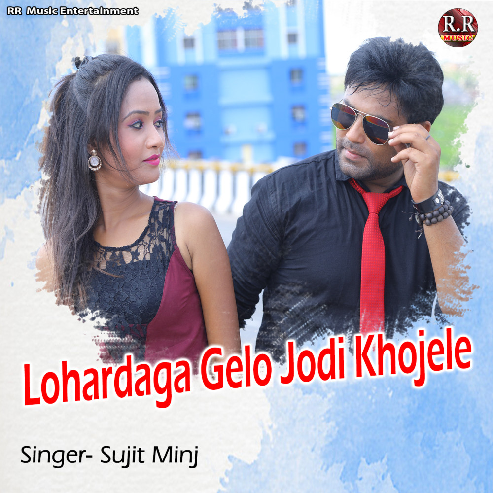 Lohardaga Gelo Jodi Khojele