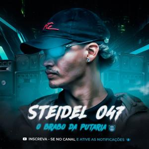 Dj Steidel 047的專輯RITMADO TOMA TOMA x TOMA TOMA PAU (Explicit)