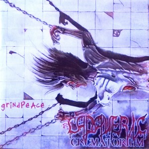 收聽Cadaveric Crematorium的Big Show歌詞歌曲