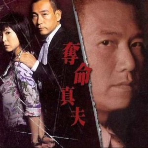 收听林保怡的灰色錯對歌词歌曲