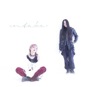 Listen to untake song with lyrics from Leisu