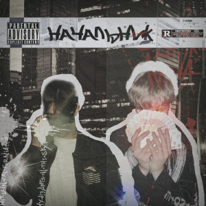 Album Начальник (Explicit) from FRIENDLYICE