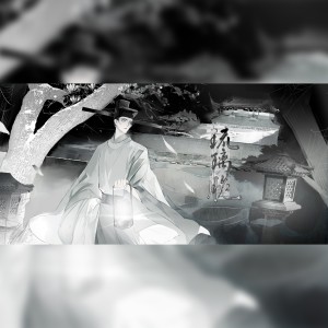 Album 【赵似中心】琉璃脆 from 三月与歌