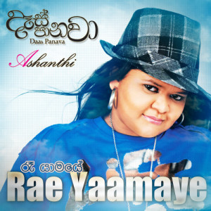 Rae Yaamaye – Single