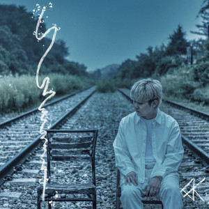 Dengarkan 너 없는 일기 lagu dari 정구한 (KUHAN) dengan lirik