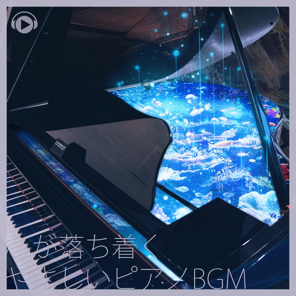 i wanna dance with me (feat. Mihoro Miura)