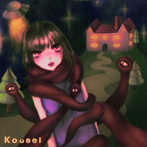 Listen to H.T.P. (House Tree Person) song with lyrics from Kousei