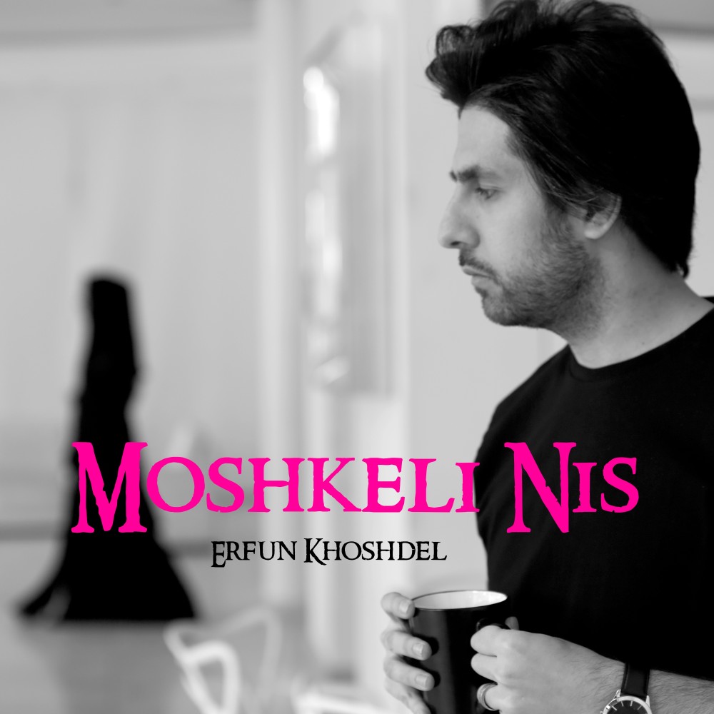 Moshkeli Nist