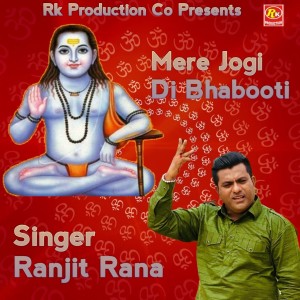 Album Mere Jogi Di Bhabooti from Ranjit Rana
