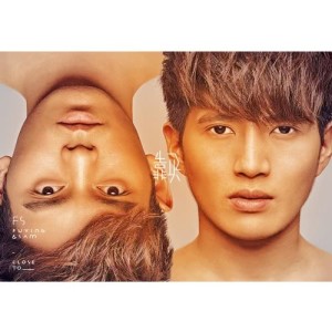 ดาวน์โหลดและฟังเพลง 靠近 พร้อมเนื้อเพลงจาก Fuying & Sam