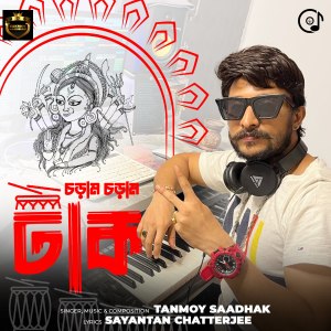 Album Choram Choram Dhak oleh Tanmoy Saadhak