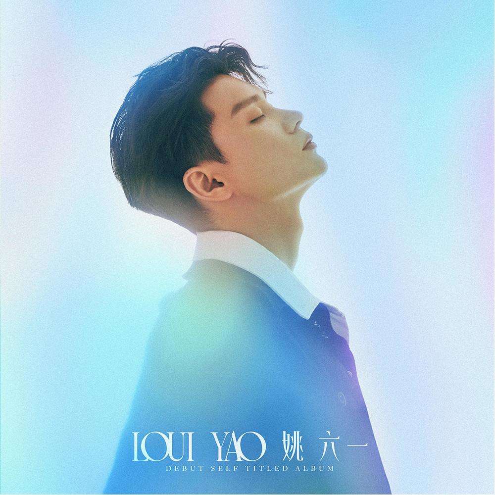 山川(2022) (伴奏)