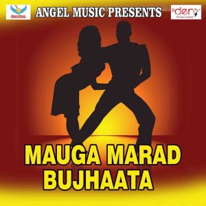 Listen to Rang Lagaib Ta Parparayi song with lyrics from Satyadev Yadav
