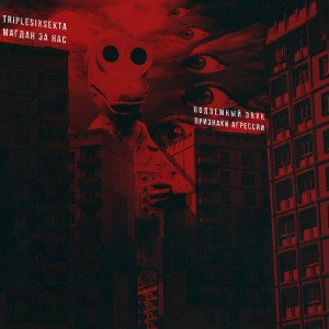 收聽полдозы的Время уходит (Explicit)歌詞歌曲
