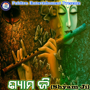 Pritinanda Routray的专辑Shyam Ji