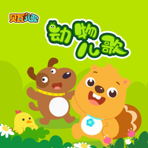 Listen to 丑小鸭 song with lyrics from 城市姐妹