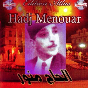 ดาวน์โหลดและฟังเพลง Al haram ya rassoulellah พร้อมเนื้อเพลงจาก El Hadj Mnaouar