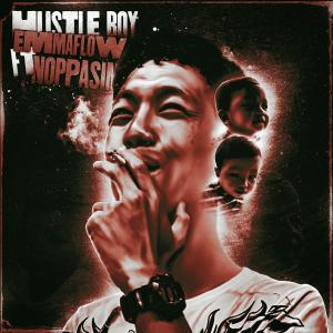 ดาวน์โหลดและฟังเพลง Hustleboy (Explicit) พร้อมเนื้อเพลงจาก Emmaflow