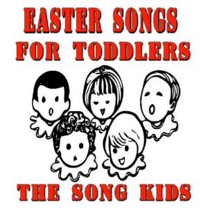 收聽The Song Kids的What Child Is This歌詞歌曲