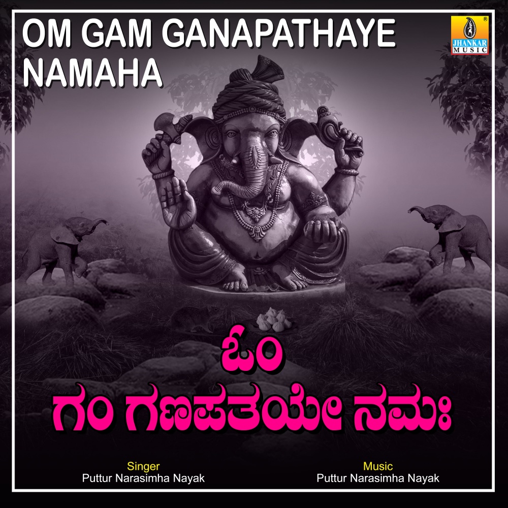 Om Gam Ganapathaye Namaha