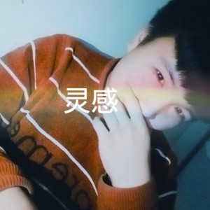 Dengarkan 灵感 lagu dari 张永利 dengan lirik