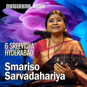 Dengarkan lagu Smariso Sarvadahariya (Carnatic Classical Vocal) nyanyian G Sreevidya Hyderabad dengan lirik