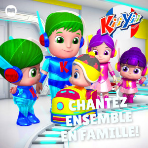 ดาวน์โหลดและฟังเพลง Les fourmis marchent พร้อมเนื้อเพลงจาก KiiYii en Français