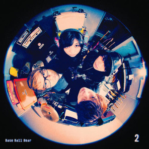 收聽Base Ball Bear的Kimino-me (+ ICHIRO YAMAGUCHI from SAKANACTION)歌詞歌曲