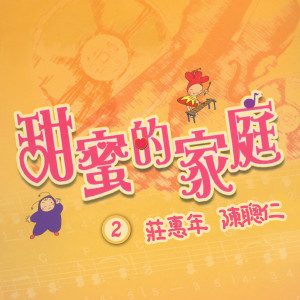 收聽陳聰仁的櫻花歌詞歌曲