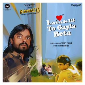 Album Latakla To Gayla Beta (From "Imamdasta") from Rizwan Siddiqui